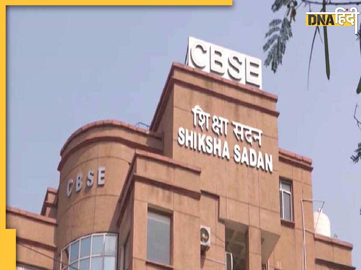 CBSE ने दिल्ली और राजस्थान के 27 स्कूलों को जारी किया नोटिस, समझें पूरा मामला