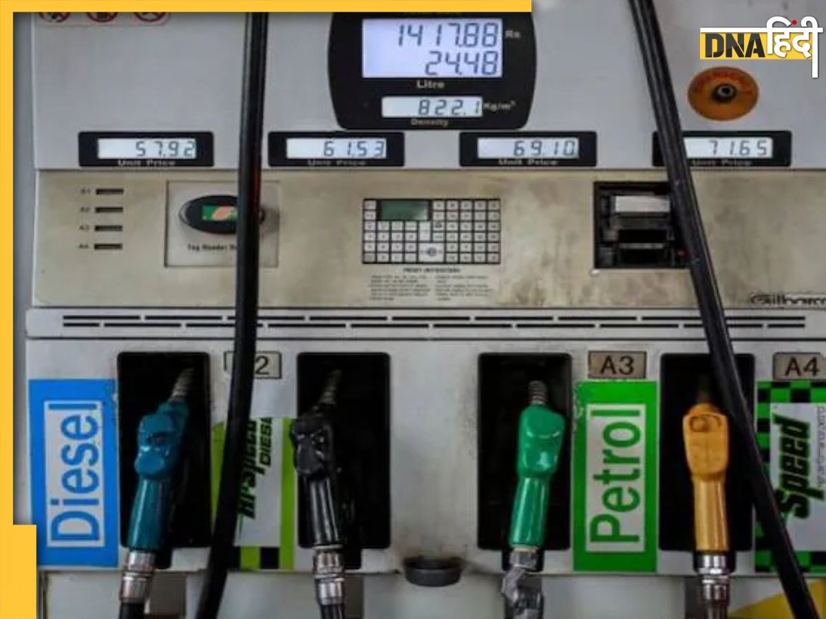 Petrol-Diesel Price Today: आज फिर जारी हुए पेट्रोल-डीजल के रेट, जानें 16 सितंबर को क्या है दाम