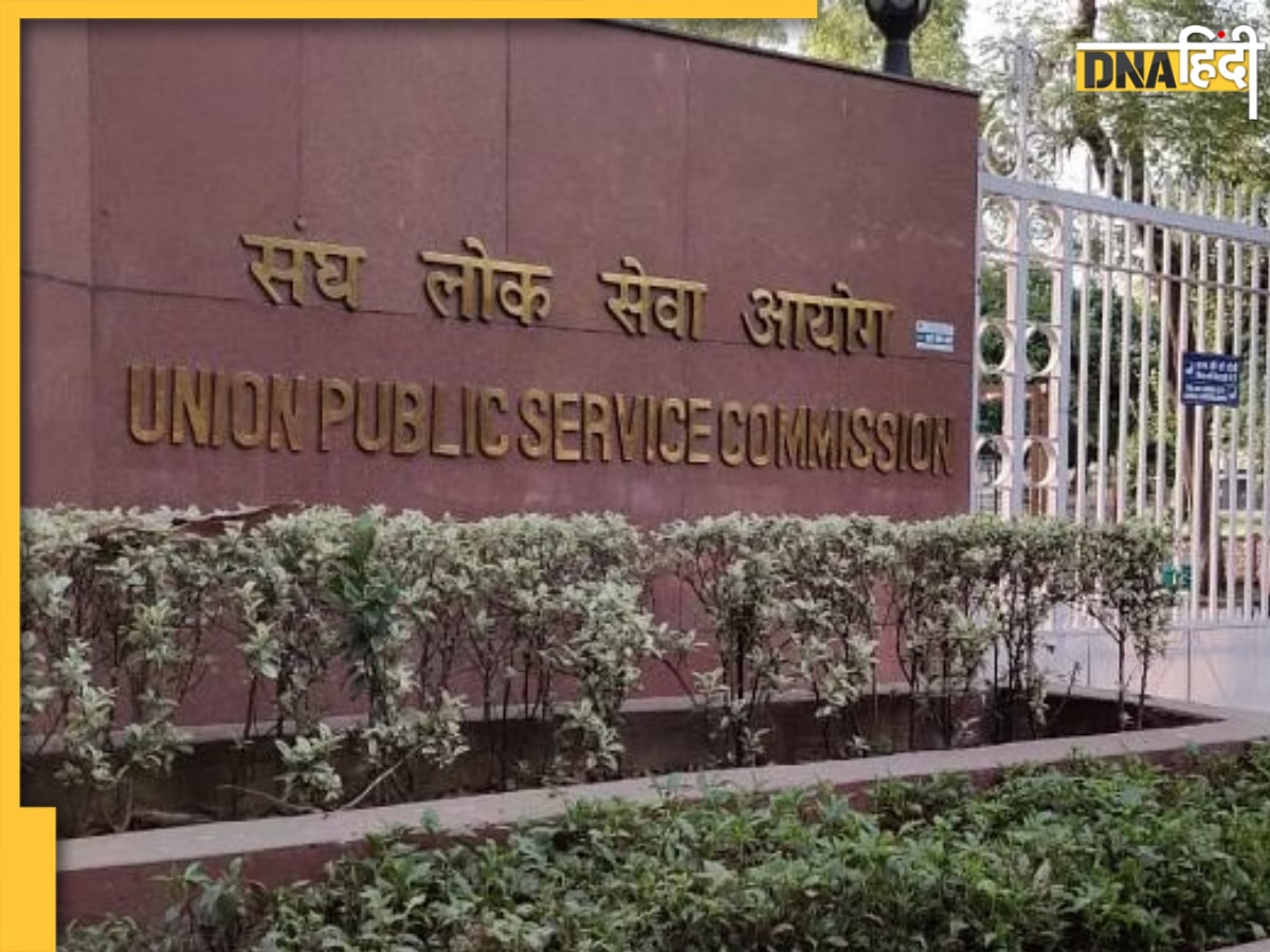 UPSC ESE 2024: 7 अक्टूबर से शुरू होगा इंजीनियरिंग सर्विसेज एग्जाम का इंटरव्यू, यहां चेक करें शेड्यूल