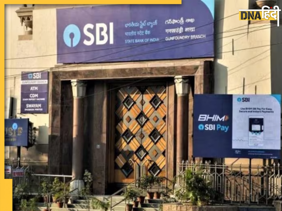 SBI SCO Recruitment 2024: SBI में स्पेशलिस्ट कैडर ऑफिसर की बंपर भर्तियां, यहां जानें योग्यता-चयन से जुड़े सारे डिटेल्स