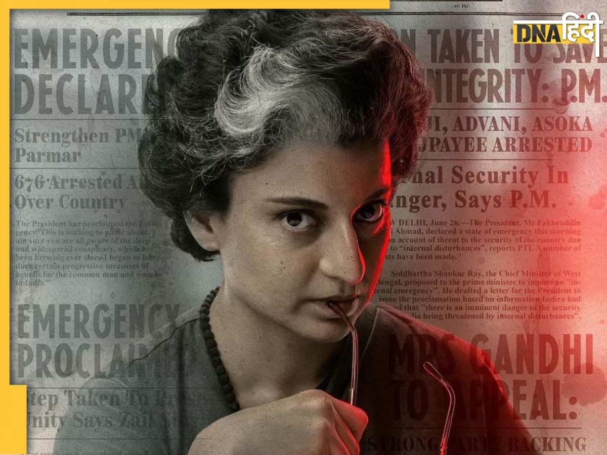 Emergency को लेकर मुश्किल में फंसीं Kangana Ranaut, चंडीगढ़ कोर्ट ने तलब की मं��डी सांसद, जानें पूरा मामला