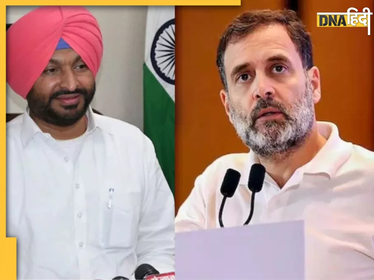 केंद्रीय मंत्री Ravneet Bittu के Rahul Gandhi को आतंकी कहने पर बवाल, कांग्रेस का जोरदार प्रदर्शन