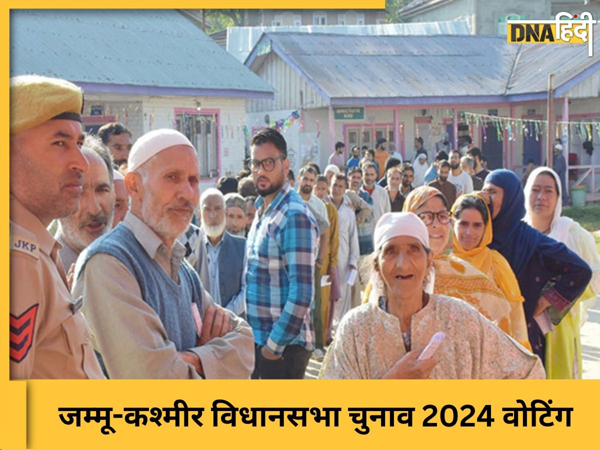 Jammu and Kashmir Assembly Elections 2024 Voting: बुलेट पर भारी पड़ा बैलेट, पहले चरण में जम्मू-कश्मीर में 59% वोटिंग