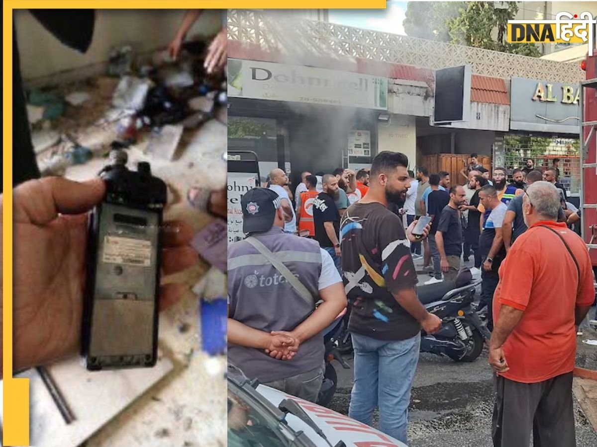 Lebanon Serial Blast: फिर धमाकों से दहल गया लेबनान, पेजर के बाद अब हिजबुल्लाह के वॉकी-टॉकी फटे, 3 की मौत, 100 घायल