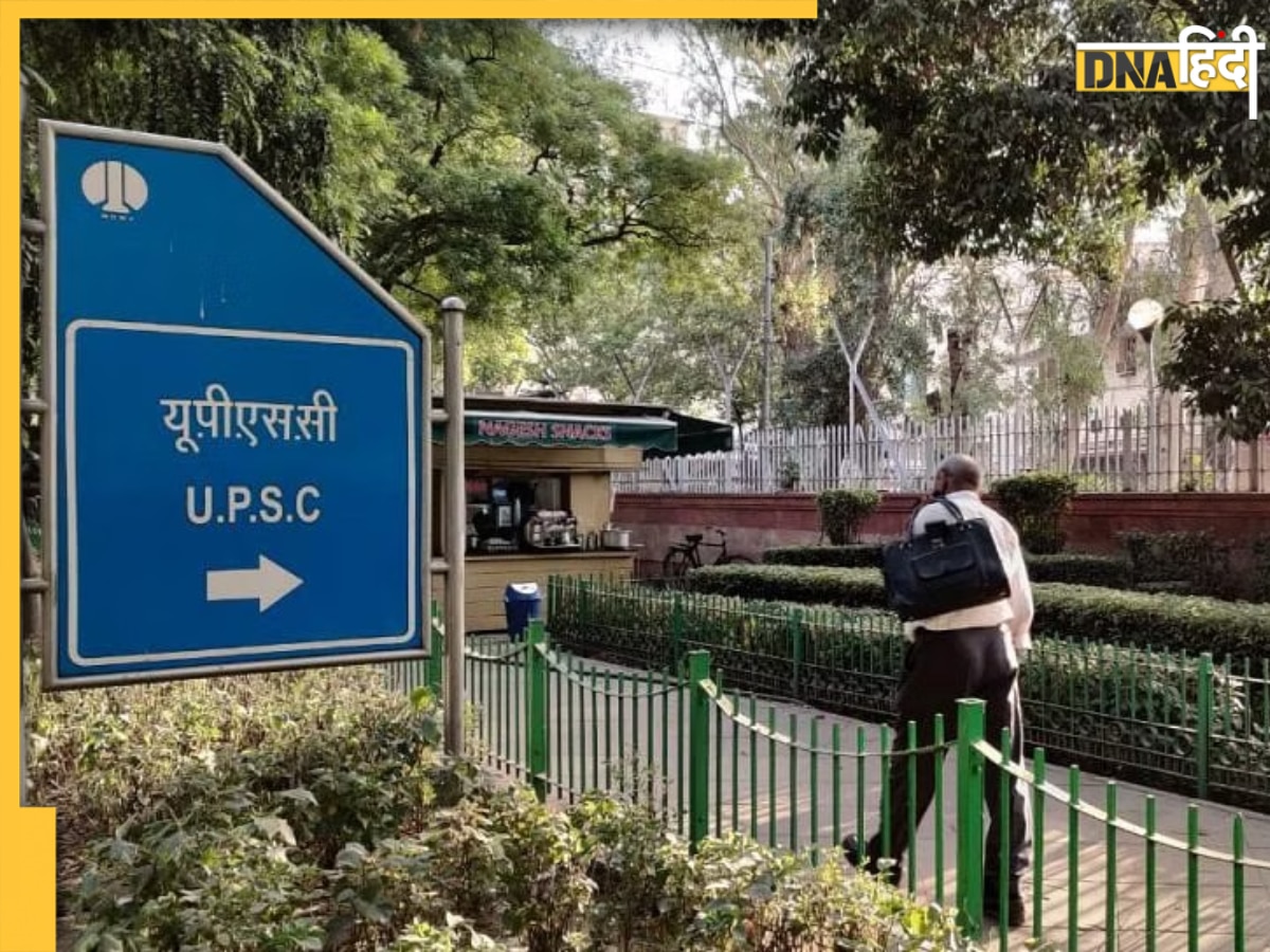 UPSC ESE 2025: यूपीएससी इंजीनियरिंग सर्विसेज की प्रीलिम्स-मेंस परीक्षा स्थगित, जानें अब कब होगा एग्जाम