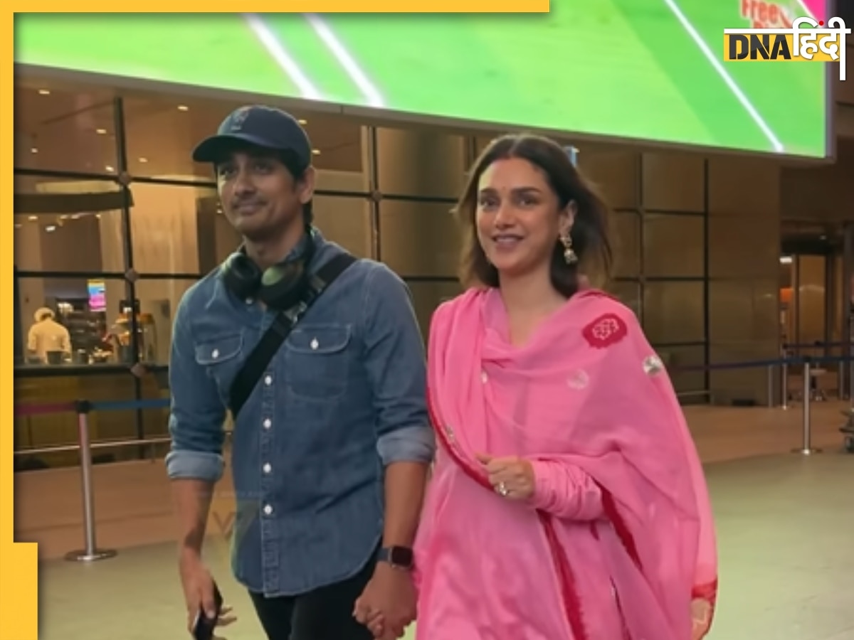 शादी के बाद पहली बार एयरपोर्ट पर स्पॉट हुए Aditi Rao Hydari और Siddharth, पैपराजी ने कर दी ये खास डिमा��ंड