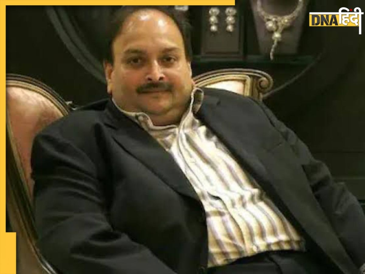 PNB Scam आरोपी Mehul Choksi के साजिश का ED ने किया खुलासा, ‘भगोड़ा’ घोषित करने की उठी म�ांग