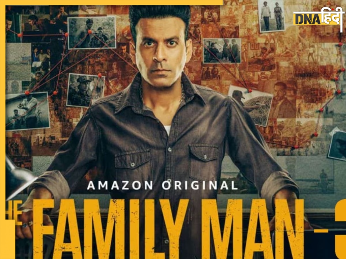 The Family Man 3 में हो सकती है इस धाकड़ एक्टर की एंट्री, Manoj Bajpayee के साथ नजर आएगा ये चहेता चेहरा