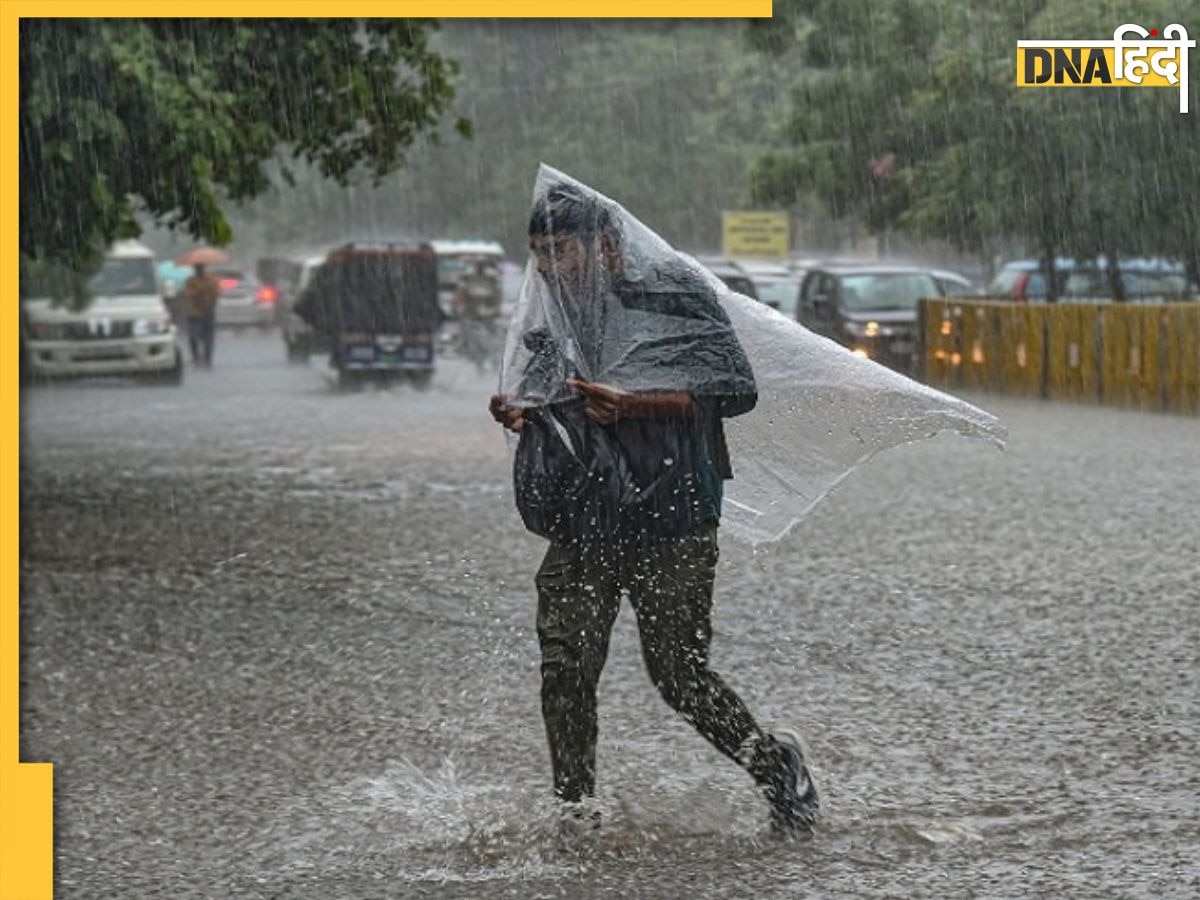 Aaj Ka Mausam: Delhi-UP में लगेगा बारिश पर ब्रेक! बिहार में भारी बारिश का दौर जारी, जानें आज का वेदर अपडेट 