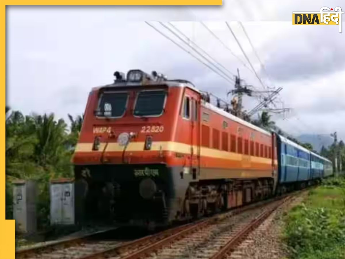 Indian Railway देगा कर्मचारियों को Diwali Gift, जानिए बोनस में होने जा रही है कितनी बढ़ोतरी