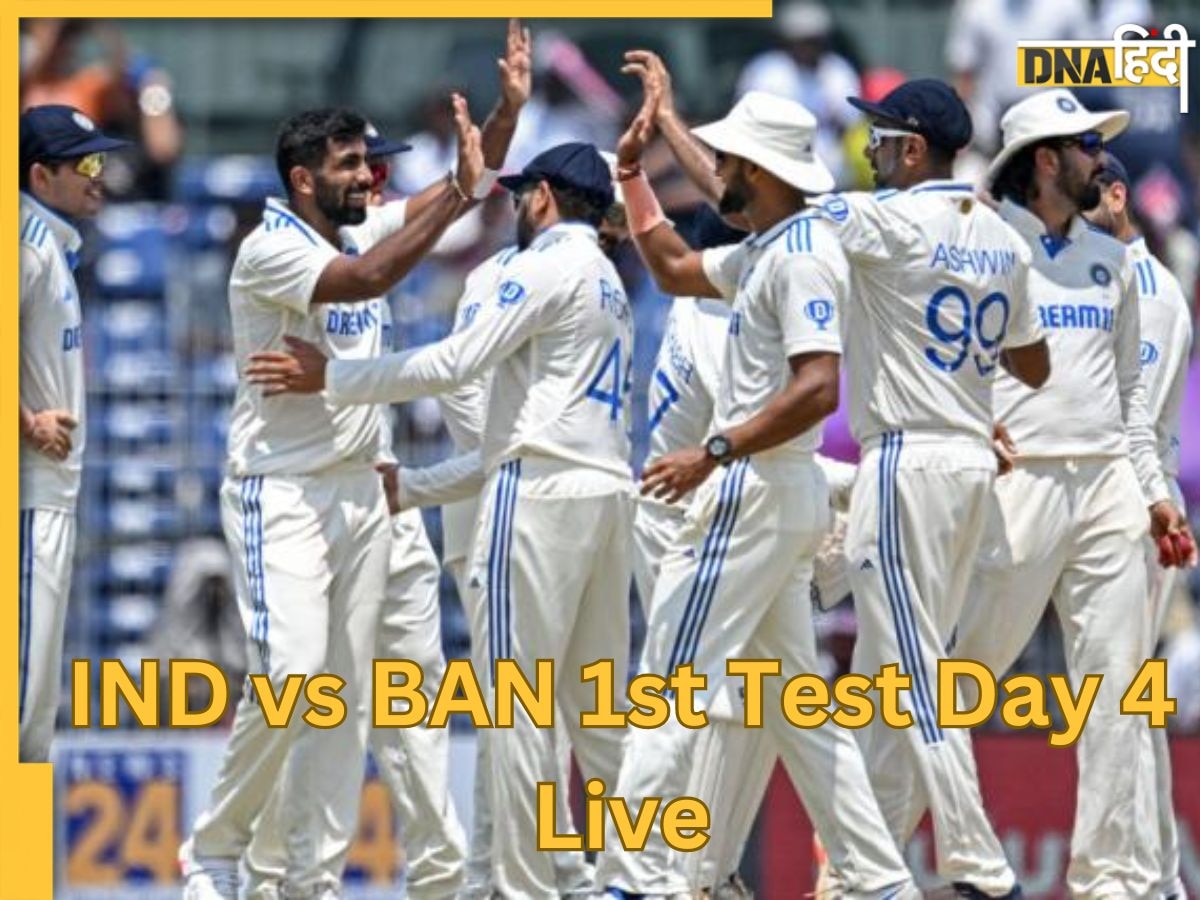 IND vs BAN 1st Test Day 4 Live Score: बांग्लादेश को लगा छठा झटक, जडेजा ने लिटन दास को किया चलता