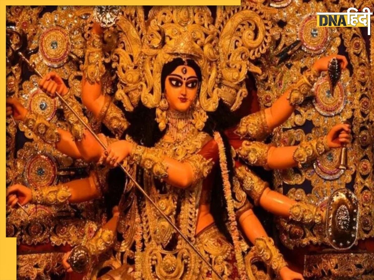 Shardiya Navratri 2024: इस शारदीय नवरात्रि पालकी पर आएंगी मां दुर्गा, जानें मां का अलग अलग वाहन पर आने से क्या पड़ता है प्रभाव