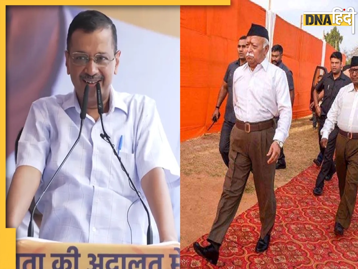 जंतर-मंतर से RSS पर Arvind Kejriwal ने दागे 5 सवाल, '75 साल में रिटायर होने वाला नियम मोदीजी पर लागू होगा?'