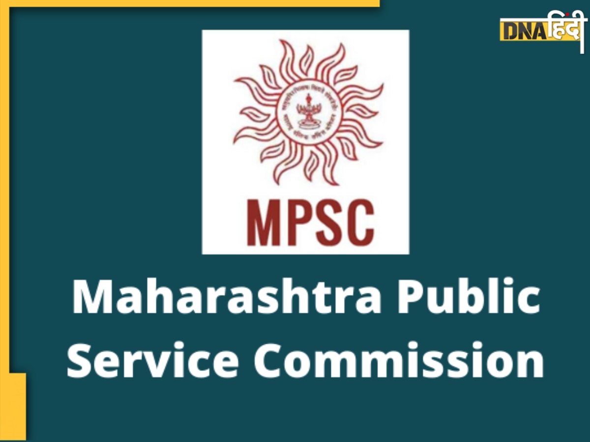 MPSC Result 2024 जारी, यहां चेक करें ग्रुप बी और सी का मेरिट लिस्ट