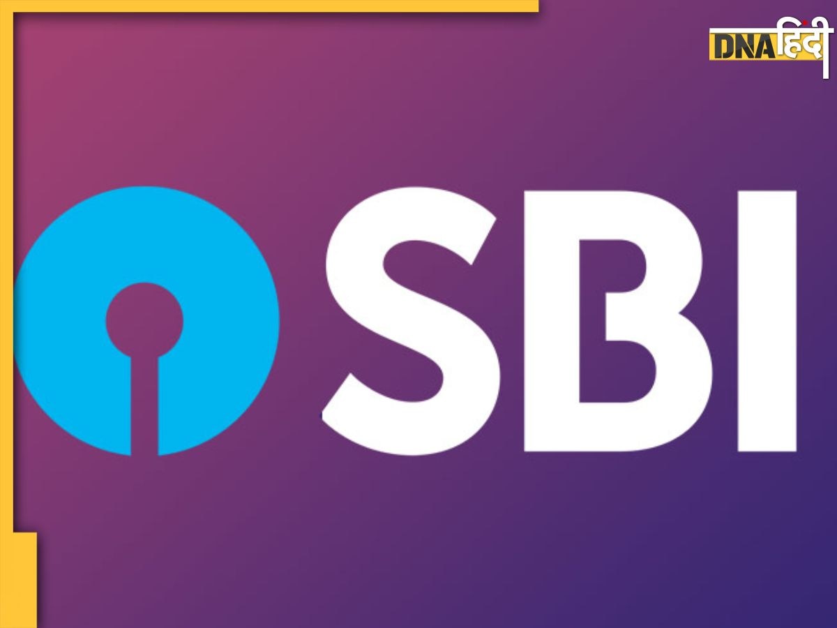 SBI की ये खास स्कीम हो रही है बंद, जल्द करें निवेश, फिर नहीं मिलेगा मौका