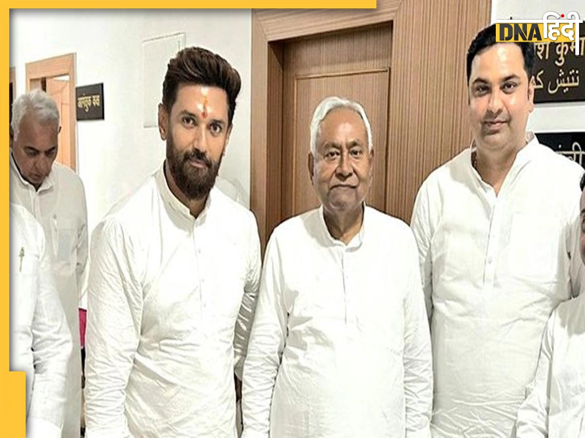 Chirag Paswan और नीतीश कुमार के बीच हो गई सुलह, विधानसभा चुनाव के लिए तय हुई शर्तें?