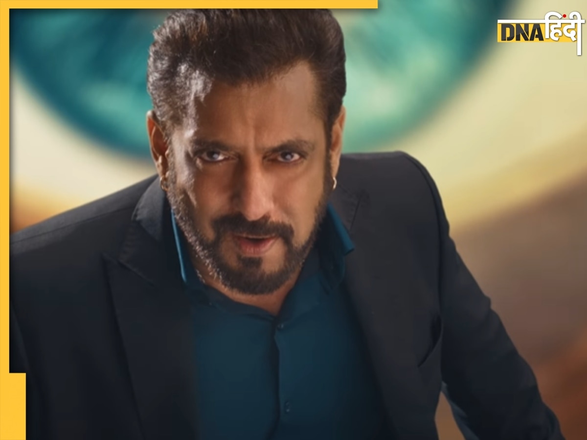 Salman Khan का शो Bigg Boss 18 इस दिन से होगा शुरू, सामने आ गई डेट