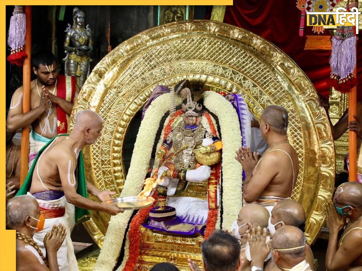 Tirupati Laddu Controversy: तिरुपति मंदिर में 4 घंटे चला शुद्धिकरण, भगवान वेंकटेश्वर स्वामी से मांगी गई माफी