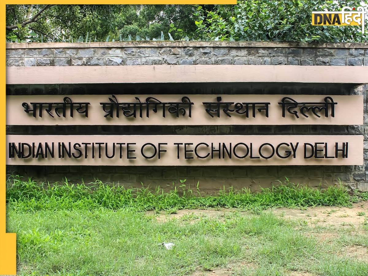 IIT Delhi लाया टेक्नोलॉजी और AI लीडरशिप पर कोर्स, जानें कितनी है फीस