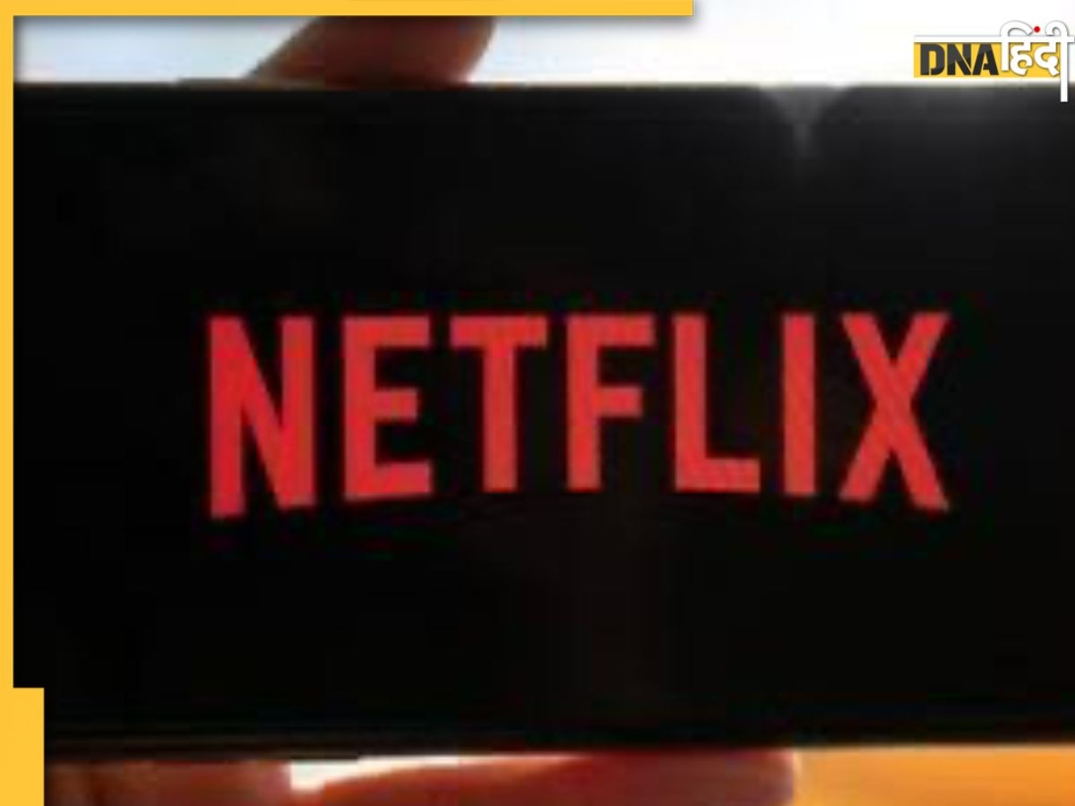 Netflix देखने के हैं शौकीन तो अपडेट करें ये डि�वाइस, यहां चेक करें पूरी लिस्ट