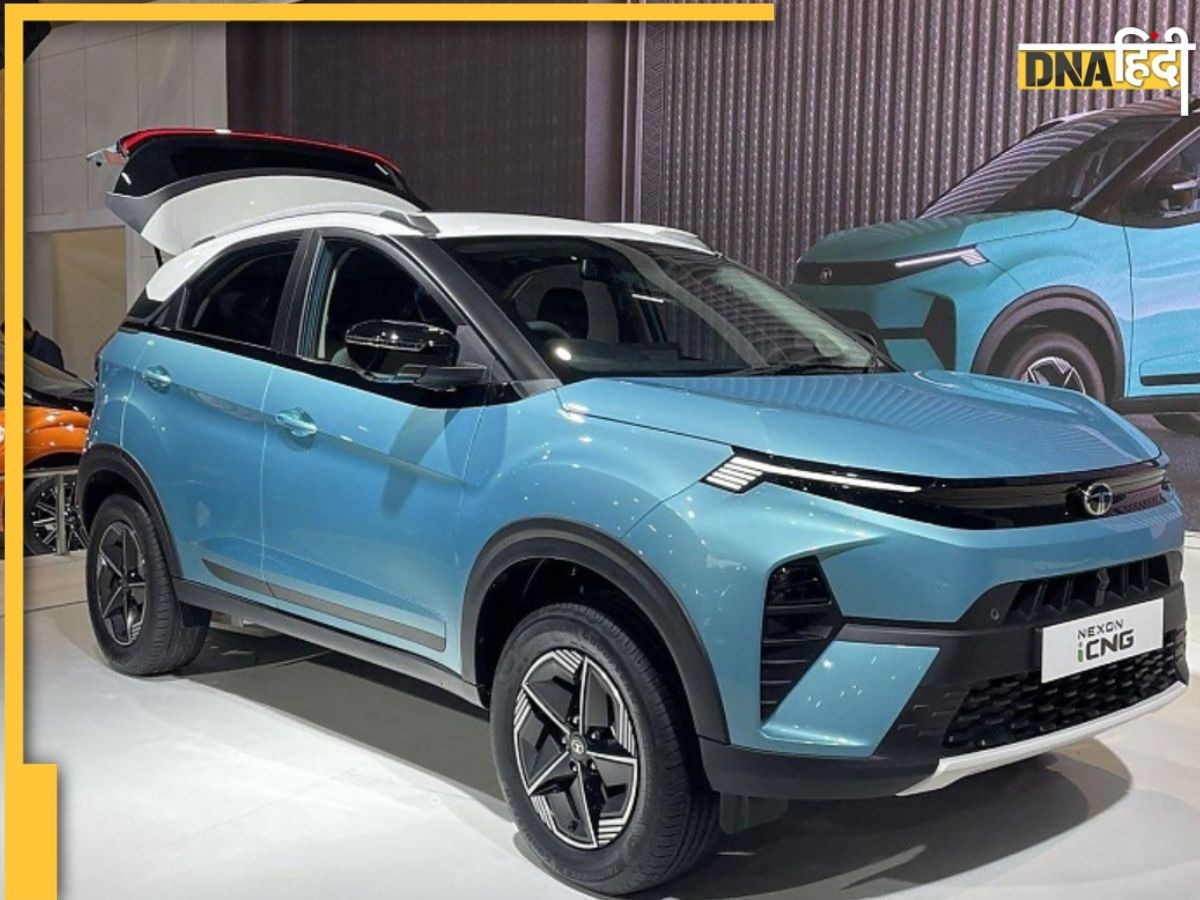 Tata Nexon iCNG Launch:  टाटा मोटर्स ने लॉन्च किया नेक्सॉन आईसीएनजी, जानें कितनी है कीमत