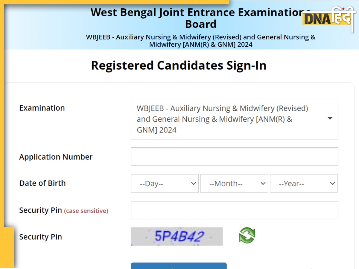 WB ANM GNM Result 2024 जारी, wbjeeb.nic.in पर इस डायरेक्ट लिंक से करें डाउनलोड