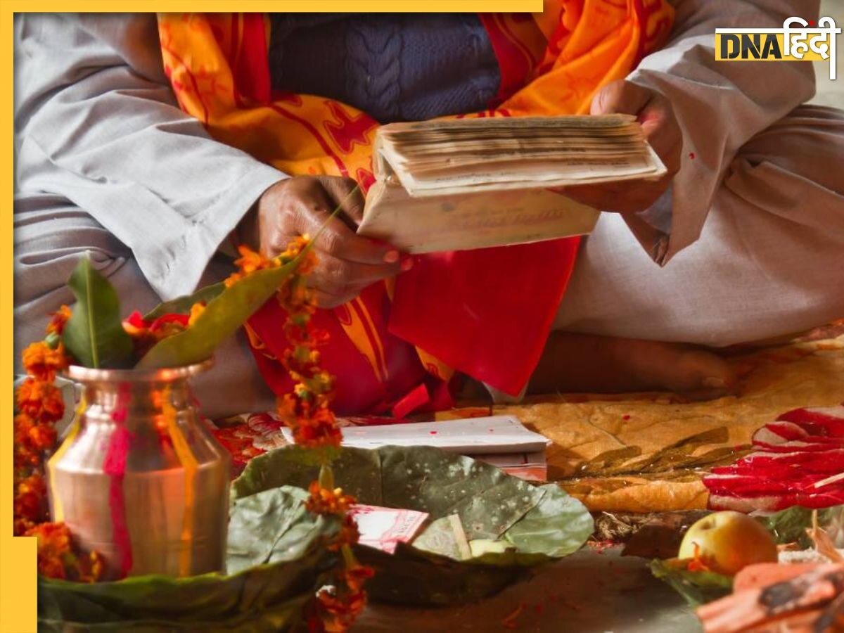 Pitru Paksha 2024: श्राद्ध पक्ष में करेंगे पितृसूक्त का पाठ तो पितृदोष से मिल जाएगी मुक्ति, पितरों का मिलेगा आशीर्वाद 