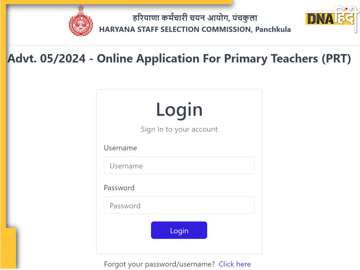 HSSC JBT Admit Card 2024: 1456 शिक्षकों की भर्तियों के लिए जारी हुआ एडमिट कार्ड, hssc.gov.in से यूं करें डाउनलोड