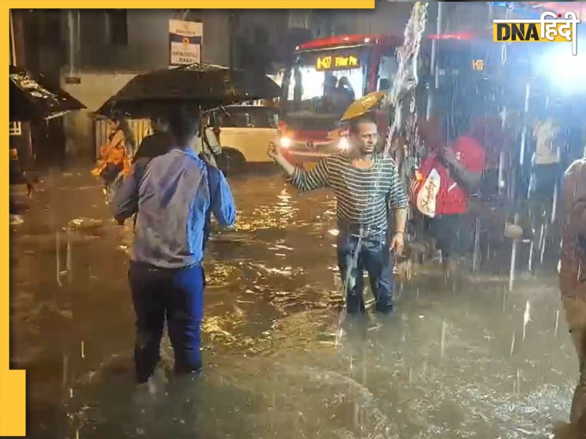 Mumbai Rain News: मुंबई में भारी बारिश के कारण ट्रेन-हवाई सेवाएं प्रभावित, PM Modi का पुणे दौरा रद्द