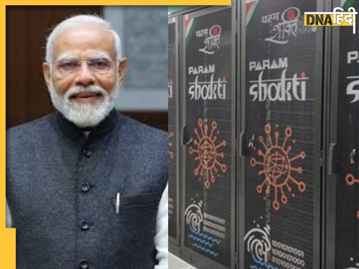 क्या हैं Param Rudra Super Computer, पीएम मोदी ने किए लॉन्च, जानें इसकी खासियत