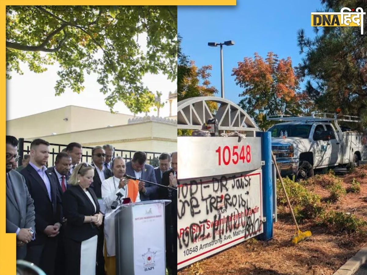 अमेरिका में फिर से हिंदू मंदिर पर साधा गया निशाना, न्यूयॉर्क के बाद अ��ब California में बर्बरता