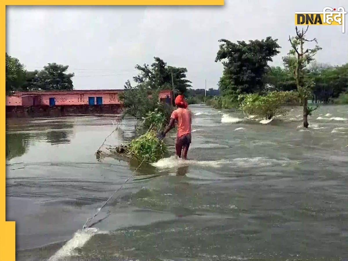 Bihar Flood Alert :  नदियां उफान पर, 13 जिलों में भीषण बाढ़ का अलर्ट, मौसम विभाग ने कही ये बात