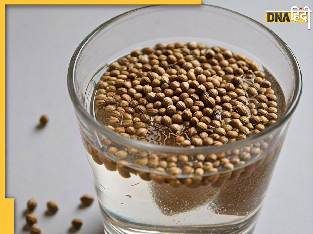 Coriander Seeds Water: इन बीमारियों में टॉनिक का काम करता है धनिया के बीजों का पानी, जान लें सेवन का क्या है सही तरीक��ा