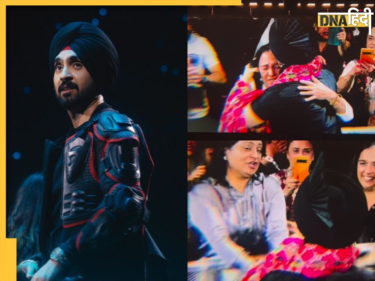 Diljit Dosanjh ने दुनिया के सामने पहली बार दिखाई मां और बहन की झलक, गले लगाते हुए छलके सिंगर के आंसू