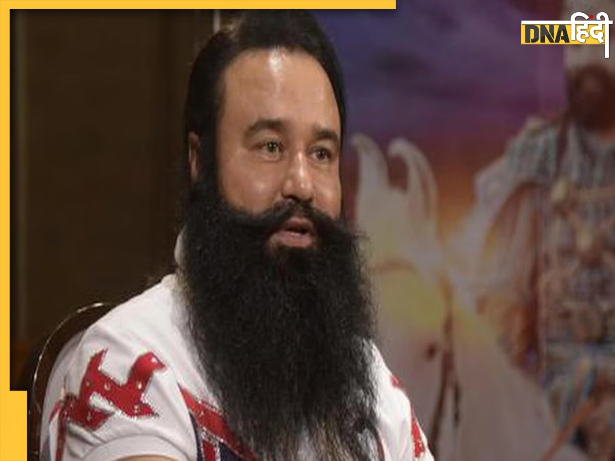 Ram Rahim को फिर मिली पैरोल, 4 साल में 11वीं बार जेल से छूटा डेरा प्रमुख