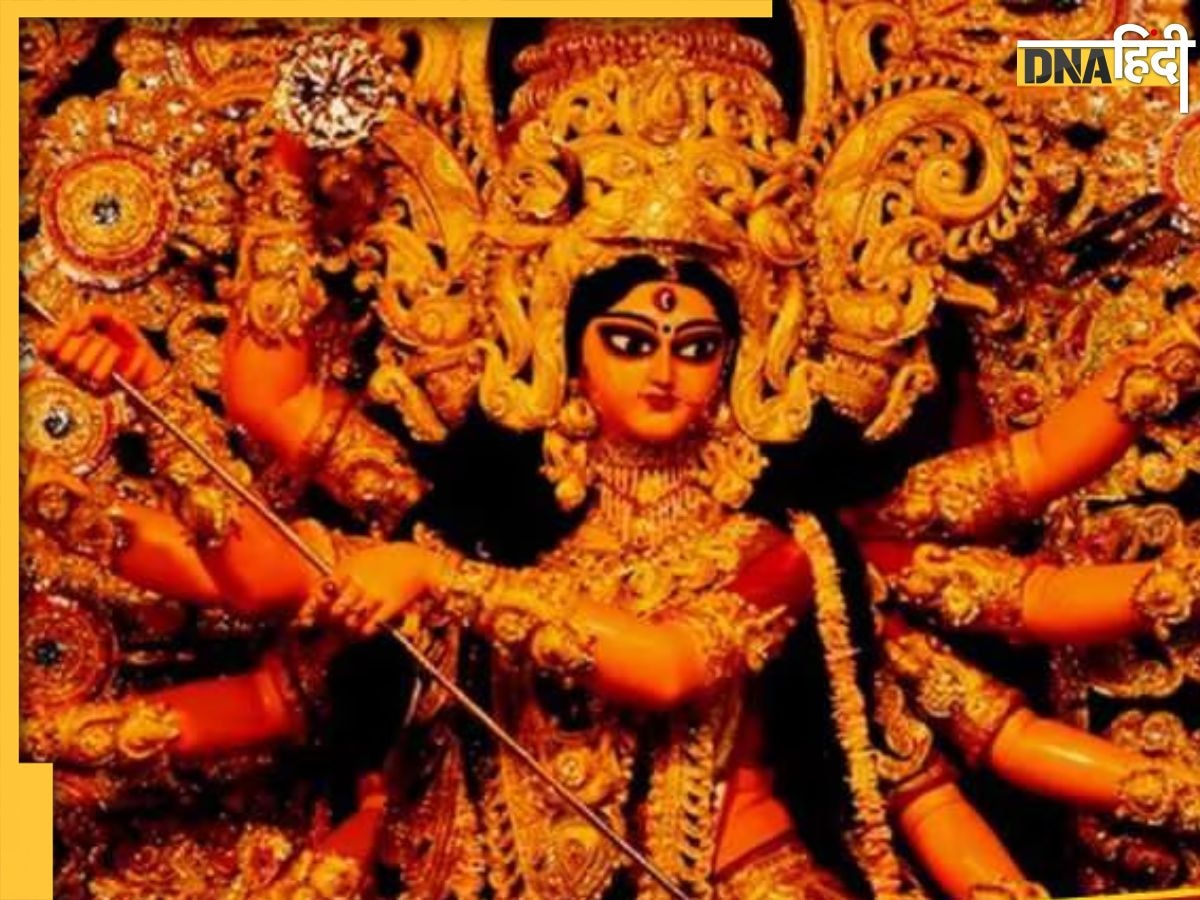 Navratri 2024 Durga Chalisa: शारदीय नवरात्र में इन नियमों का ध्यान रखते हुए करें दुर्गा चालीसा का पाठ, पूर्ण होगी हर इच्छा