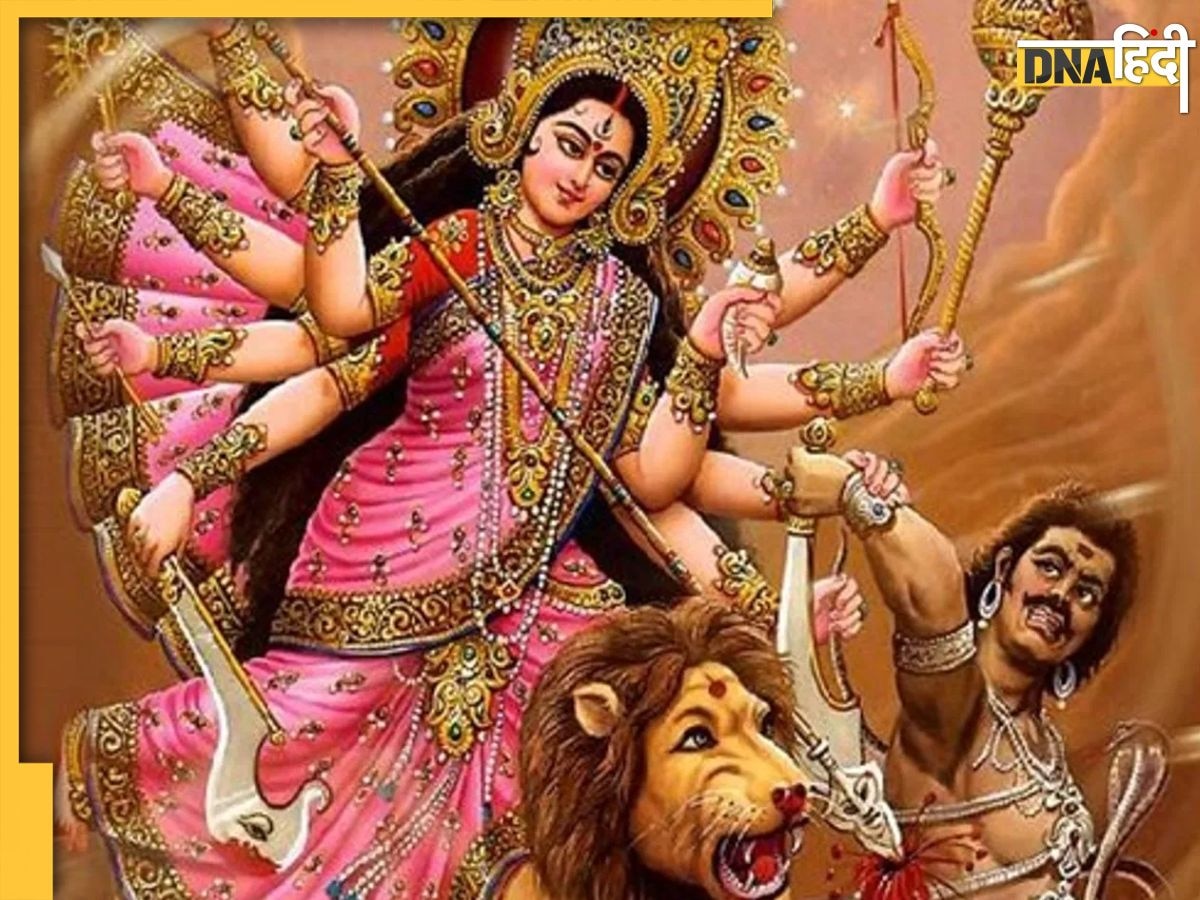 Maa Durga Aarti: शारदीय नवरात्रि पर करें मां दुर्गा की आरती, हर काम में मिलेगी सफलता