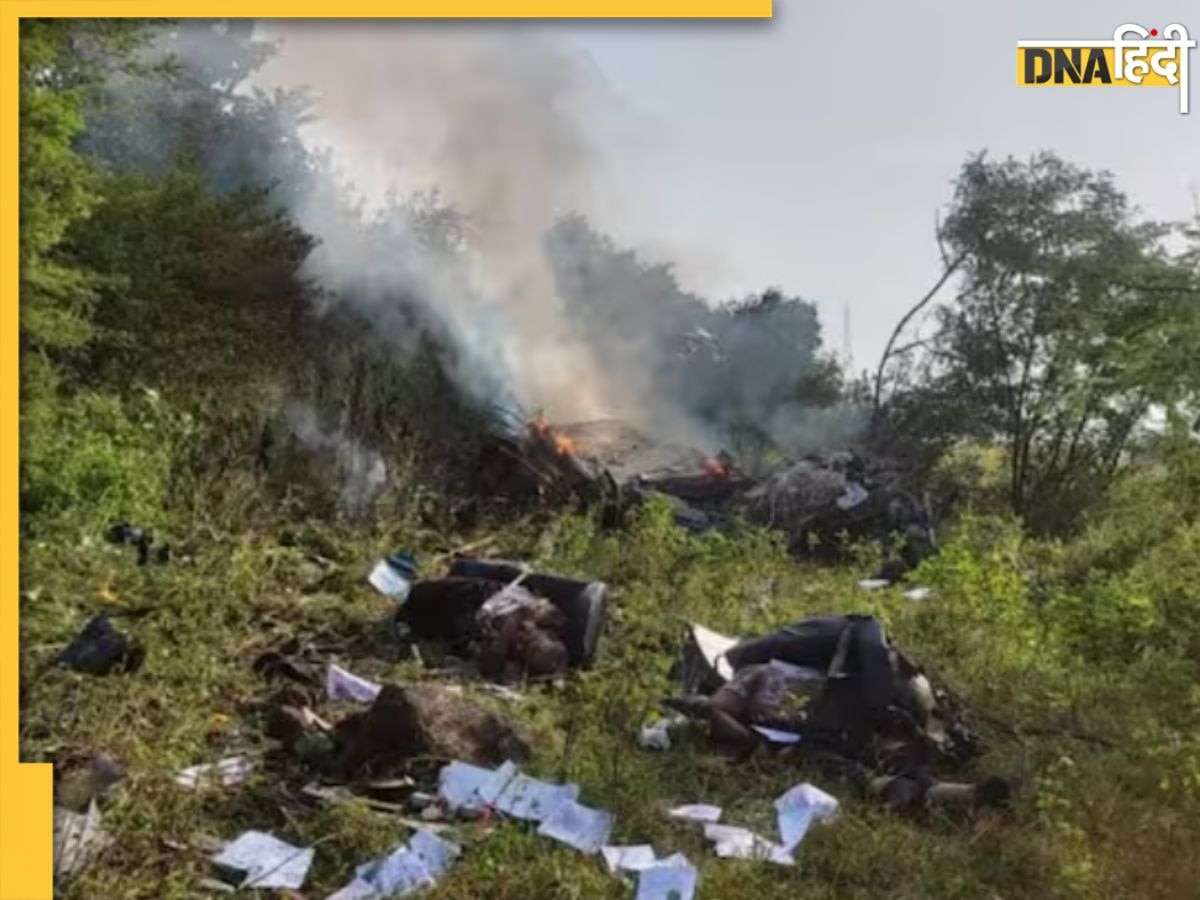 Pune Helicopter Crash: पुणे में हेलीकॉप्टर क्रैश, 3 लोगों की मौत, कोहरा बना वजह