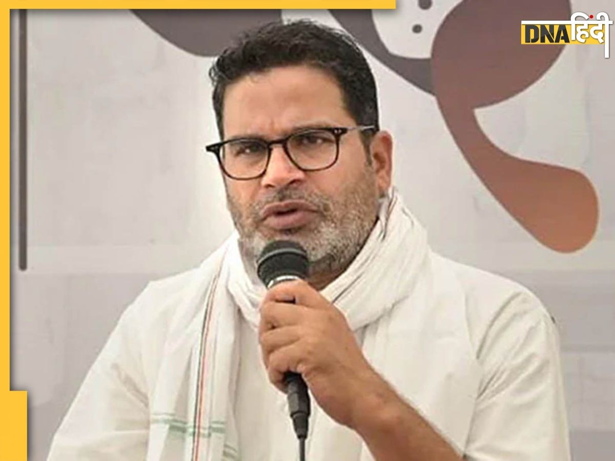 Prashant Kishor: आज PK की पार्टी की लॉन्चिंग, कौन हैं प्रमुख चेहरे और क्या है पार्टी का एजेंड�ा?