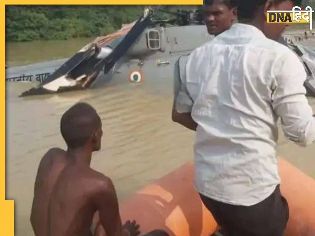 Helicopter crash in Bihar floods : राहत सामग्री लेकर जा रहा था हेलीकॉप्टर, बाढ़ के पानी में गिरा