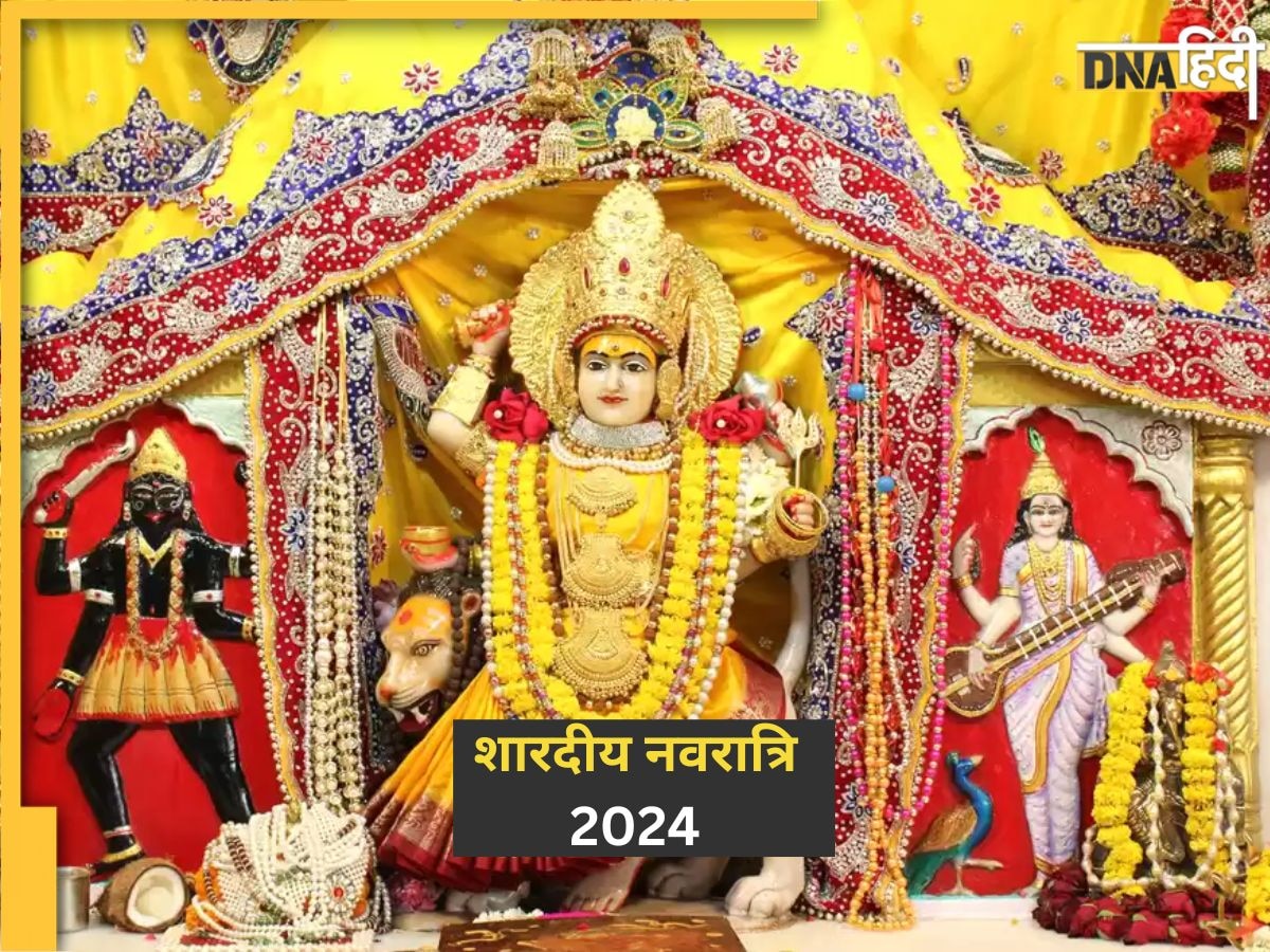 Shardiya Navratri 2024: नवरात्रि में जरूर करें दिल्ली के इन 4 मं�दिरों में दर्शन, हर मुराद पूरी करेंगी देवी मैया