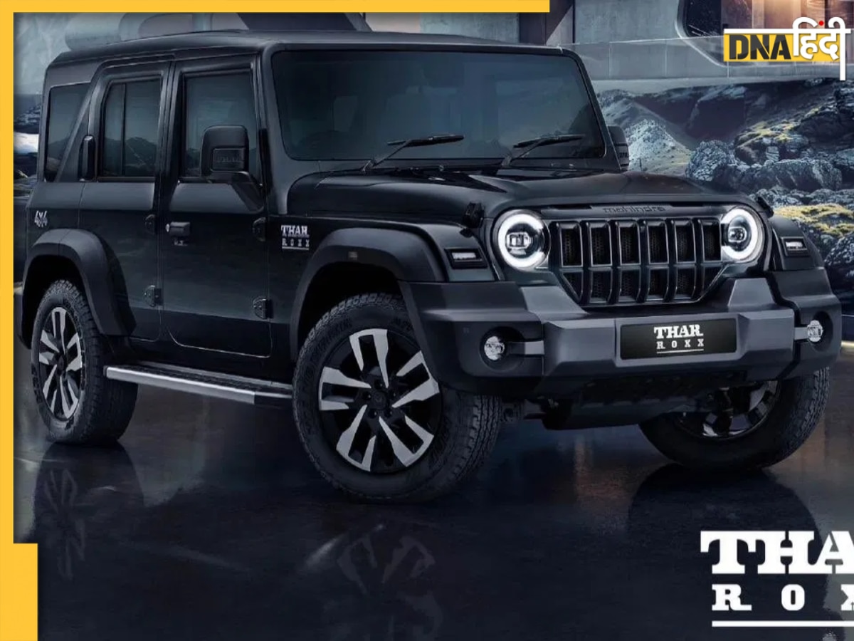 Mahindra Thar Roxx Bookings: नवरात्रि के इस दिन से शुरू हो जाएगी डिलीवरी, जानें इस दमदार SUV से जुड़ी सभी डिटेल्स