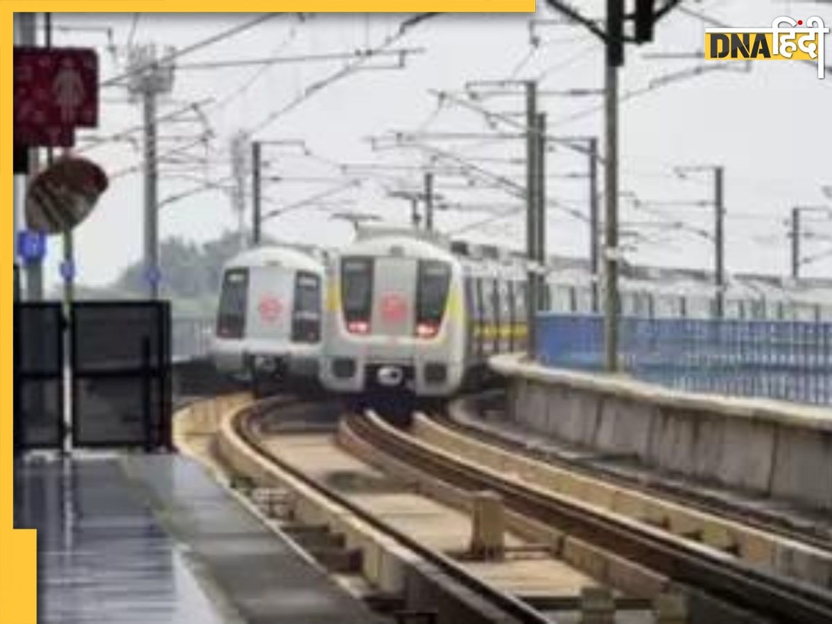 Blue Line पर अफरा-तफरी : ट्रैक पर मिला ड्रोन, Delhi Metro की सेवाएं रोकी गईं