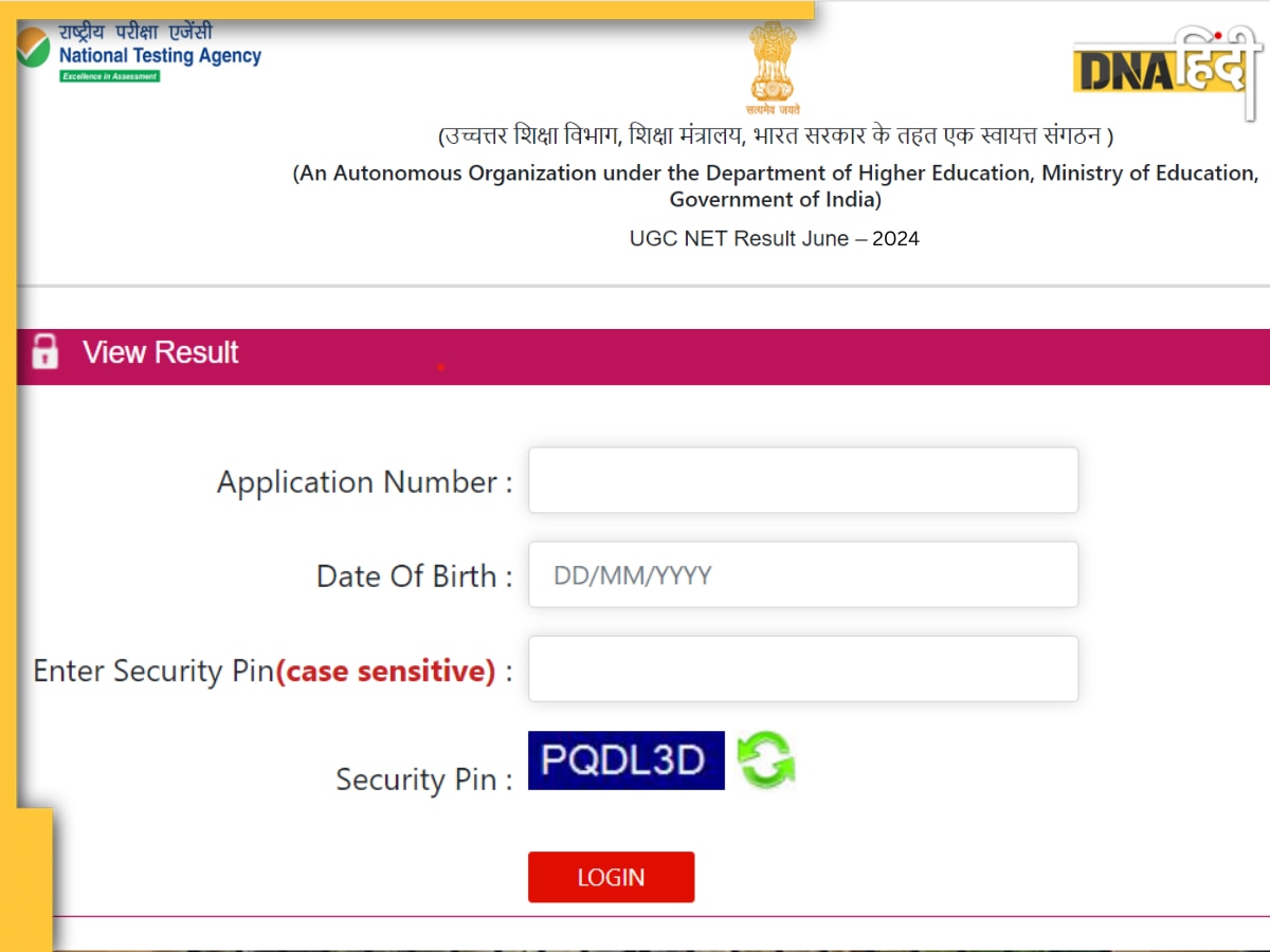 UGC NET Result 2024: यूजीसी नेट के नतीजे, ugcnet.nta.nic.in पर इस डायरेक्ट लिंक से कर पाएंगे चेक