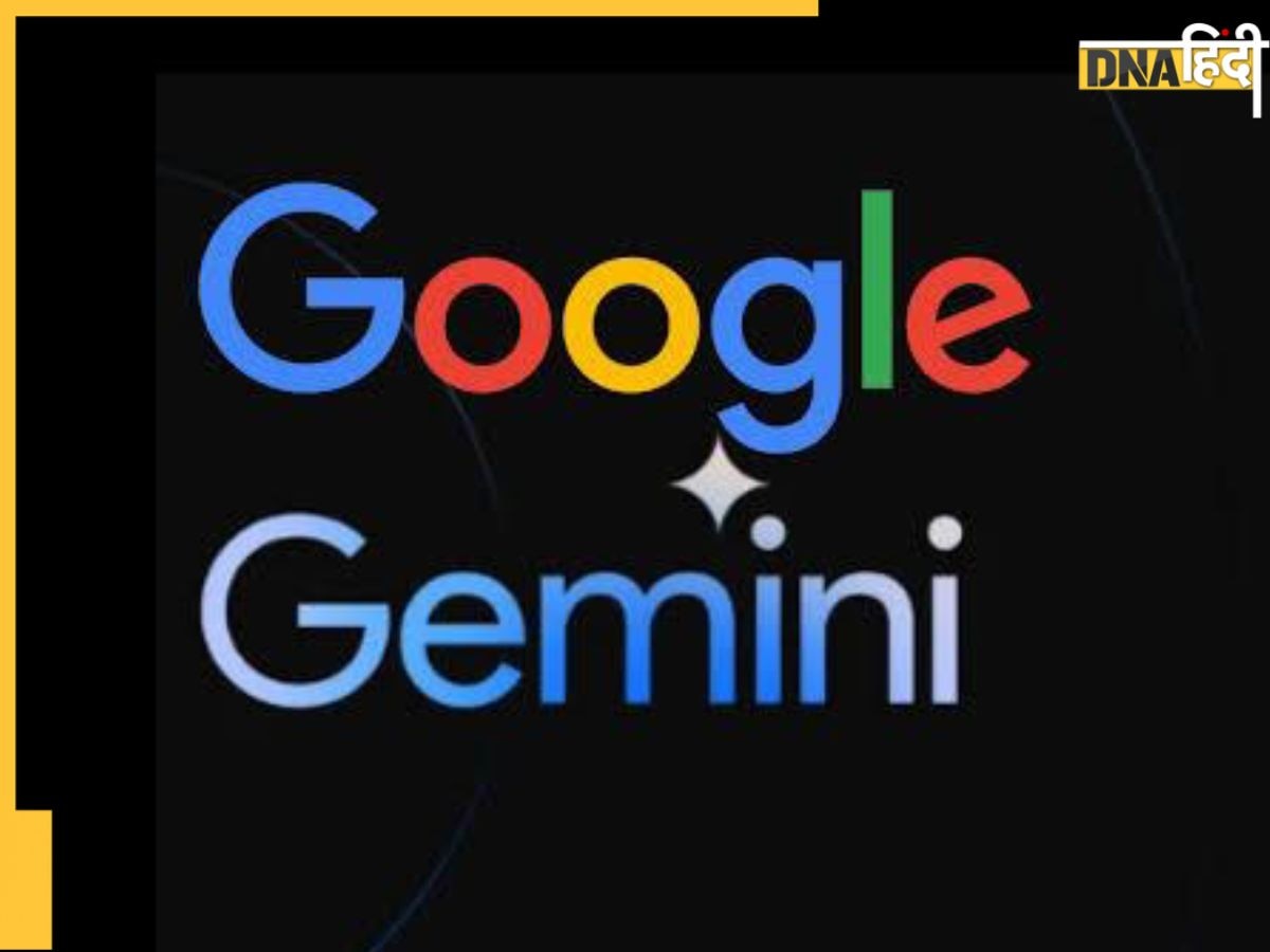 Google India: भारत को गूगल का बेहतरीन गिफ्ट, अब हिंदी में बात करेगा Gemini AI