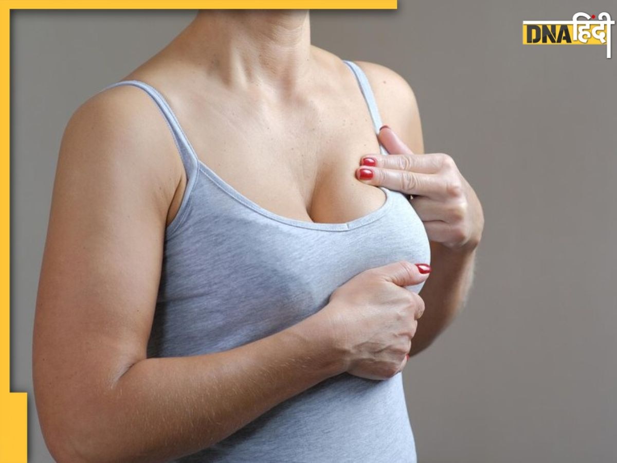 Breast Self Examination से घर पर ही चल जाएगा ब्रेस्ट कैंसर का पता, जानें क्या है सही तरीका