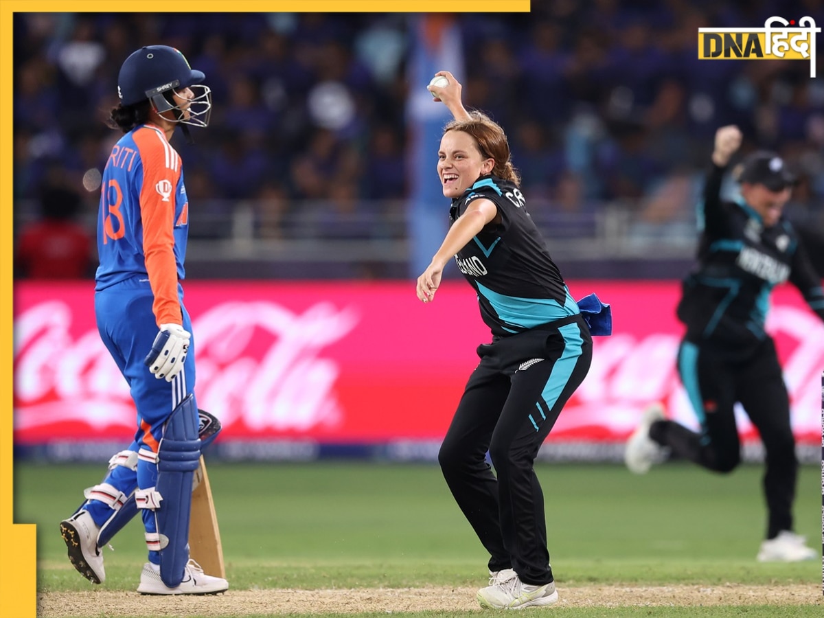 IND vs NZ Highlights: टी20 वर्ल्ड कप में टीम इंडिया की हार से शुरुआत, न्यूजीलैंड ने 58 रन से पीटा