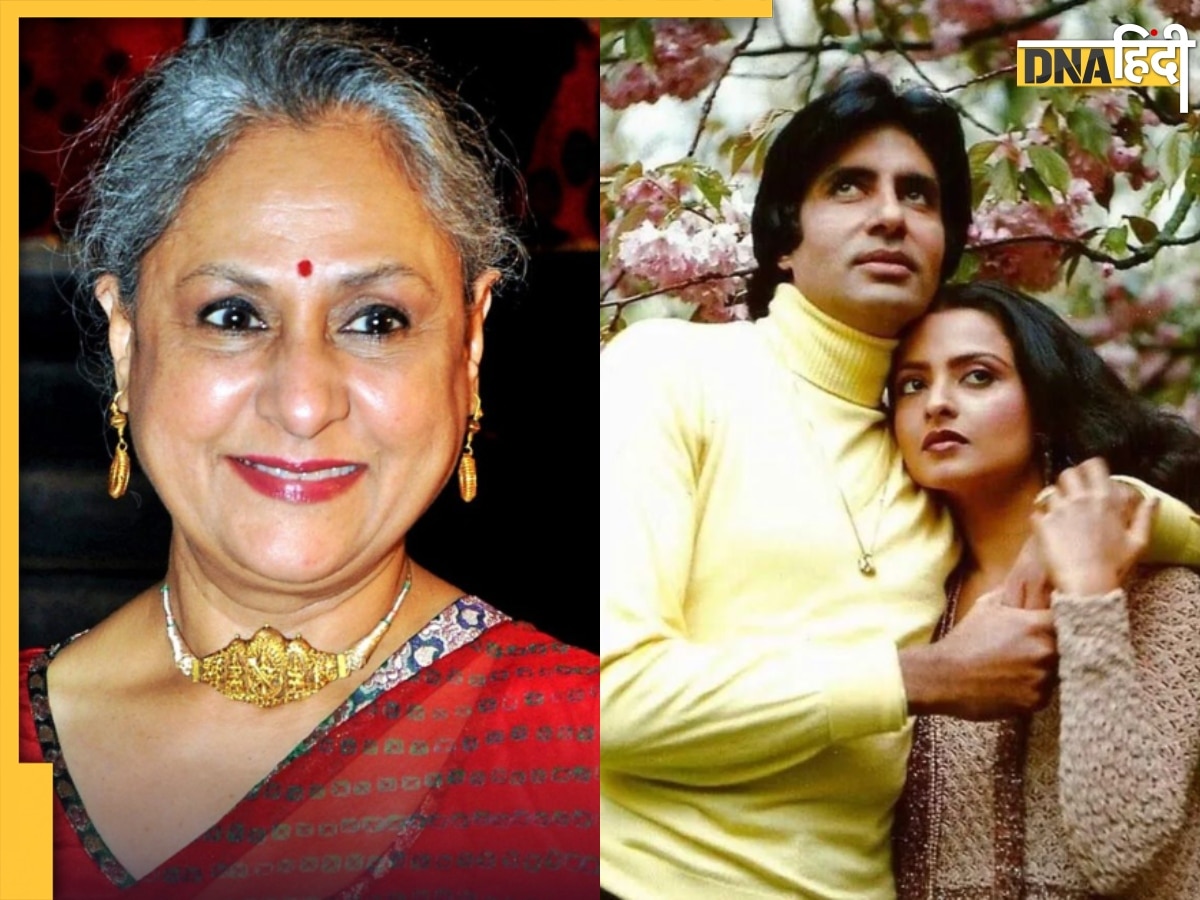 आखिर कैसे टूटा था Rekha-Amitabh Bachchan का रिश्ता? Jaya Bachchan ने ...