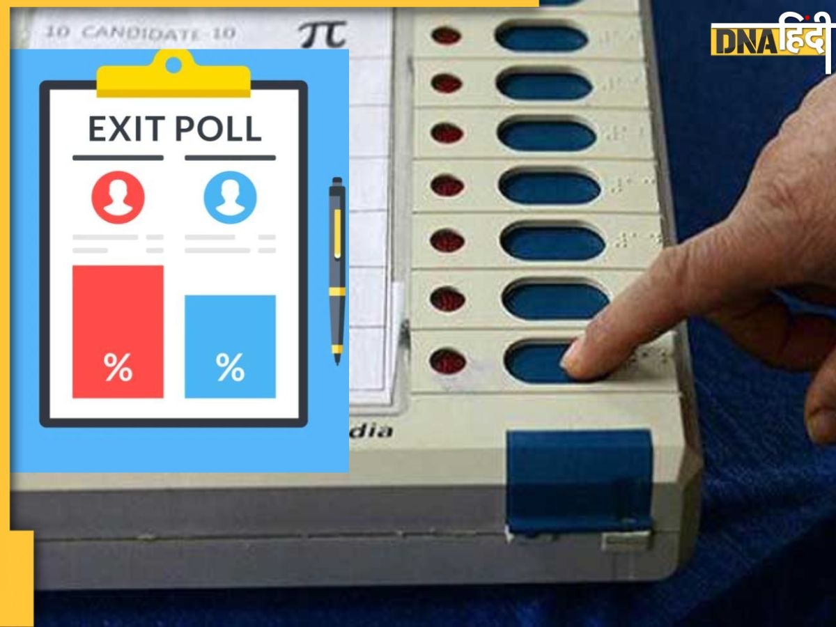 J&K Exit Poll 2024 : आ गए एग्जिट पोल के नतीजे, कांग्रेस गठबंधन को बढ़त, जानें BJP और PDP की स्थिति