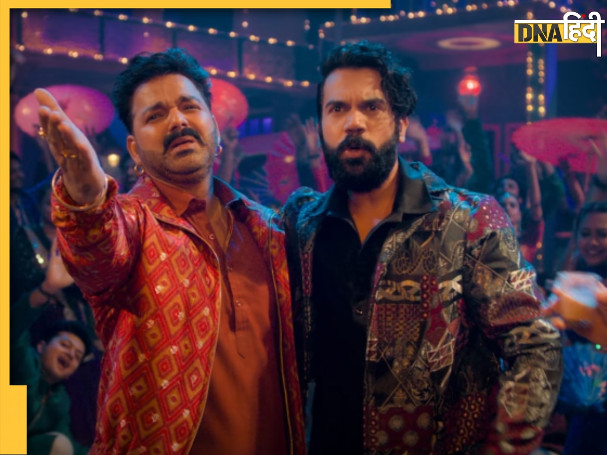 'ये बहुत बकवास है', VVKWWV से Pawan Singh और Rajkummar Rao का सॉन्ग फैंस को नहीं आया रास, खूब कर रहे ट्रोल